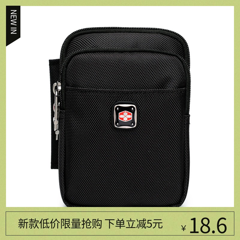 Swiss Army knife mobile phone bag men cross-body mini belt bag wear belt Oxford canvas vertical multi-layer small shoulder bag