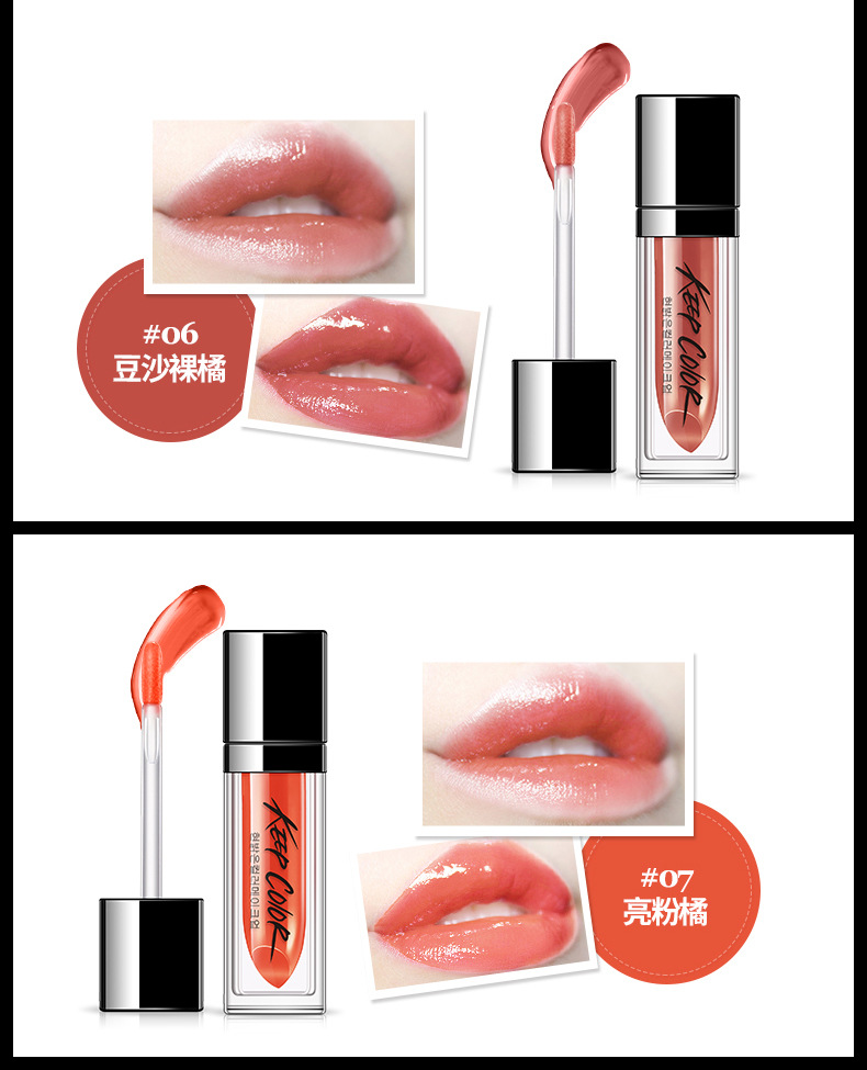 Han Yu lip glaze cắn môi trang điểm môi lỏng môi son bóng môi lỏng lỏng son bóng giữ ẩm không đánh dấu bền sinh viên son môi bóng	