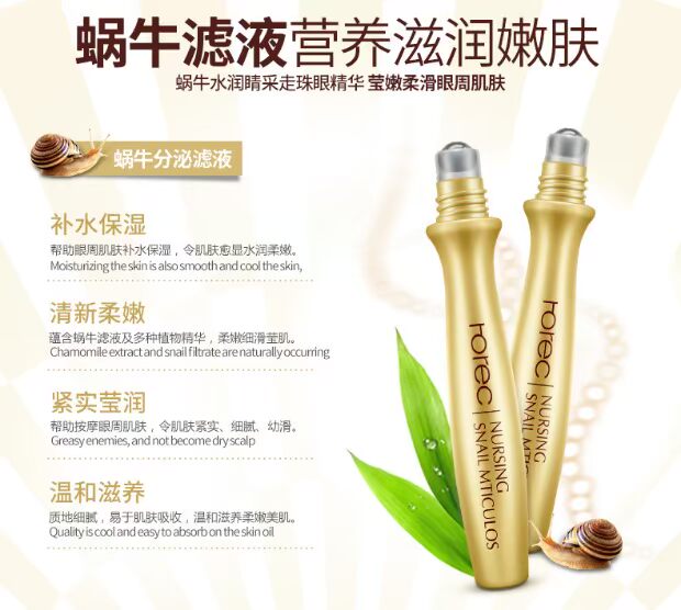 Han Wei Pearl Eye Cream Female Desalination Dark Circle Eye Bag Fine Line Hydrating Lifting Firming Eye Serum kem dưỡng mắt balance