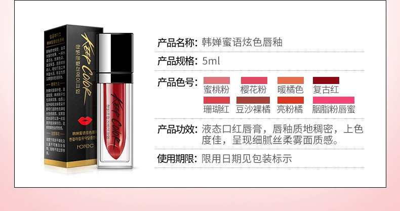 Han Yu lip glaze cắn môi trang điểm môi lỏng môi son bóng môi lỏng lỏng son bóng giữ ẩm không đánh dấu bền sinh viên