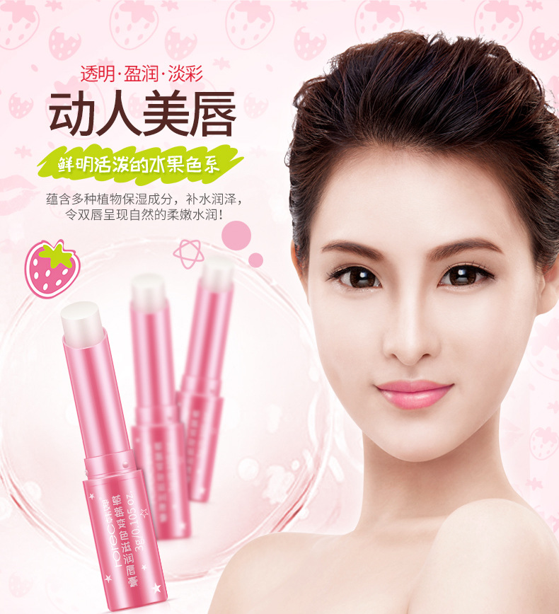 Han Wei Strawberry Màu Giữ ​​Ẩm Giữ Ẩm Giữ Ẩm Lip Balm Phai Lip Pattern Chống Khô Lip Balm Lip Chăm Sóc dưỡng môi dhc