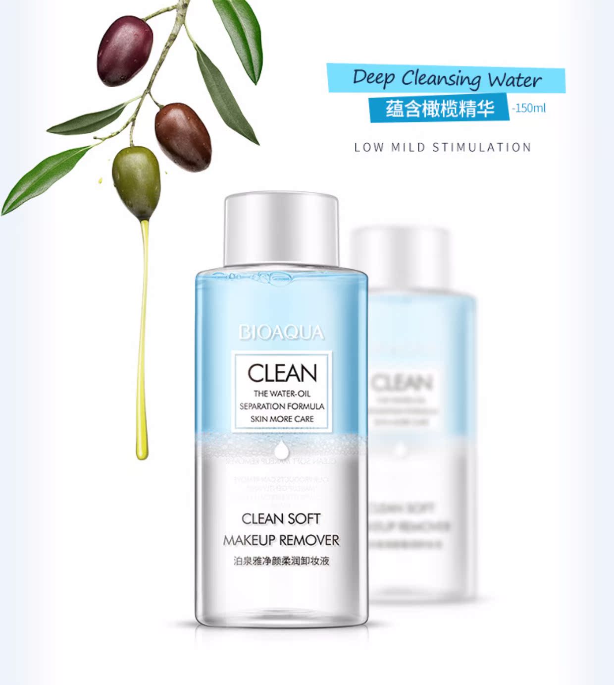 泉 Cleansing Water Authentic Deep Cleansing Facial Eye & Lip Cleansing Oil Plant Moisturising Cleansing Lotion nước tẩy trang dành cho da nhạy cảm