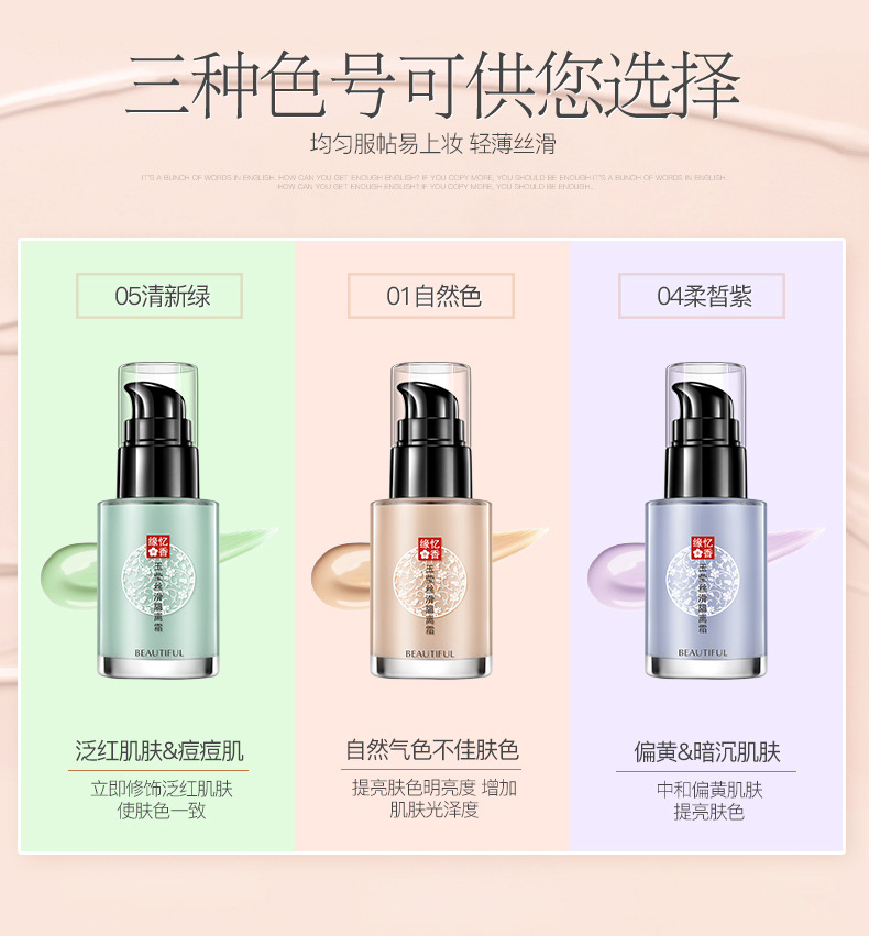 Reminiscence edge cream Kiểm soát lỗ chân lông vô hình dưỡng ẩm làm sáng da cơ sở trang điểm nude trước khi sữa màu xanh tím che khuyết điểm black rouge