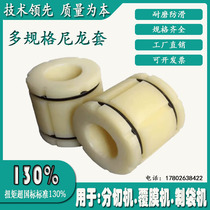 Inflatable nylon sleeve 3-inch to 6-inch tightening sleeve expansion sleeve inflatable shaft three-piece inflatable sleeve compound machine rewinding and unwinding