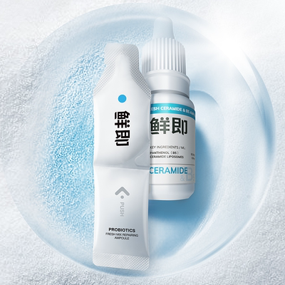 鲜即728修护维稳礼盒改善泛红舒缓修护肌