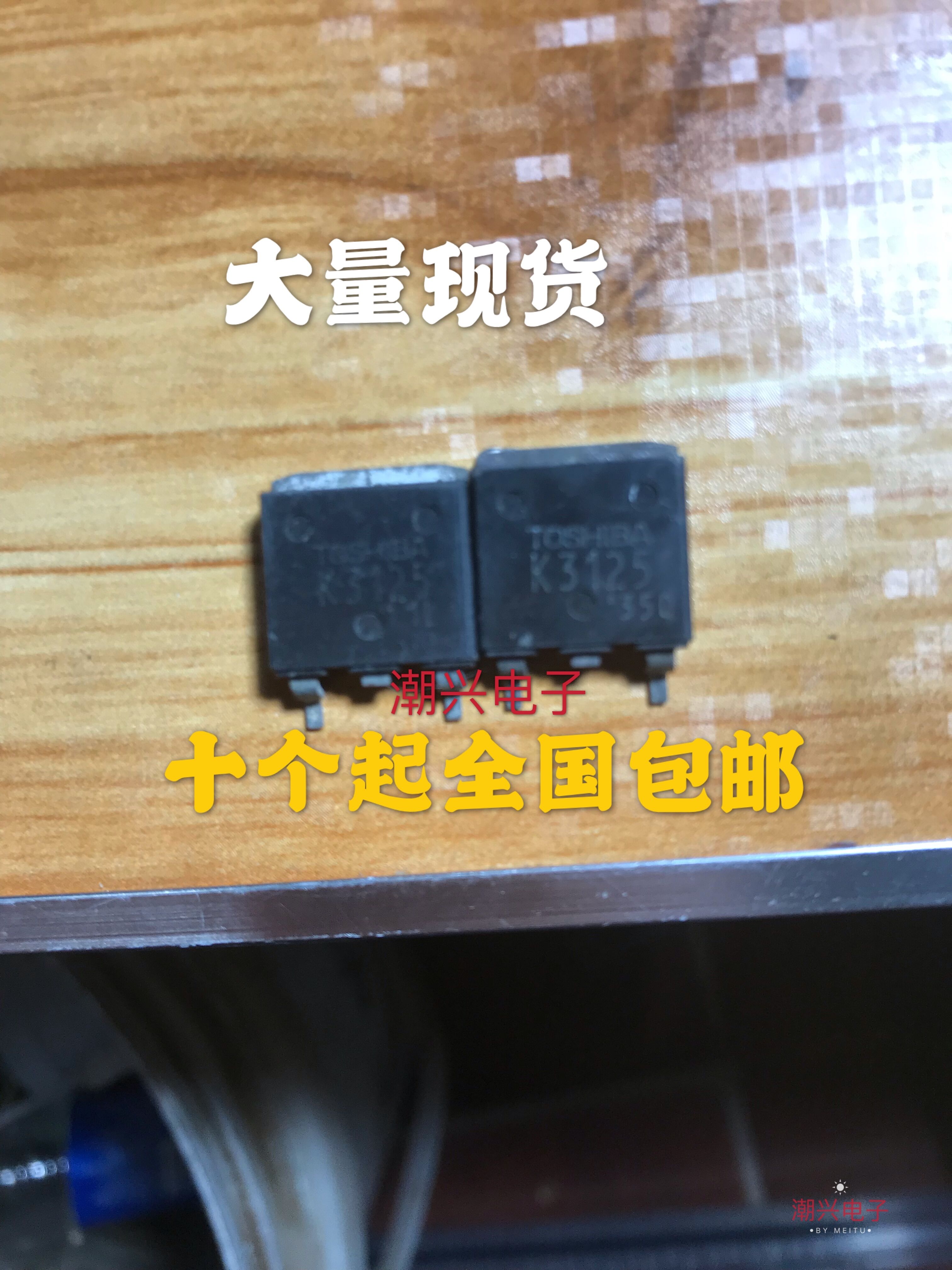 (Chaoxing Electronics) original loading and unloading machine K3125 cargo source is well tested and shipped