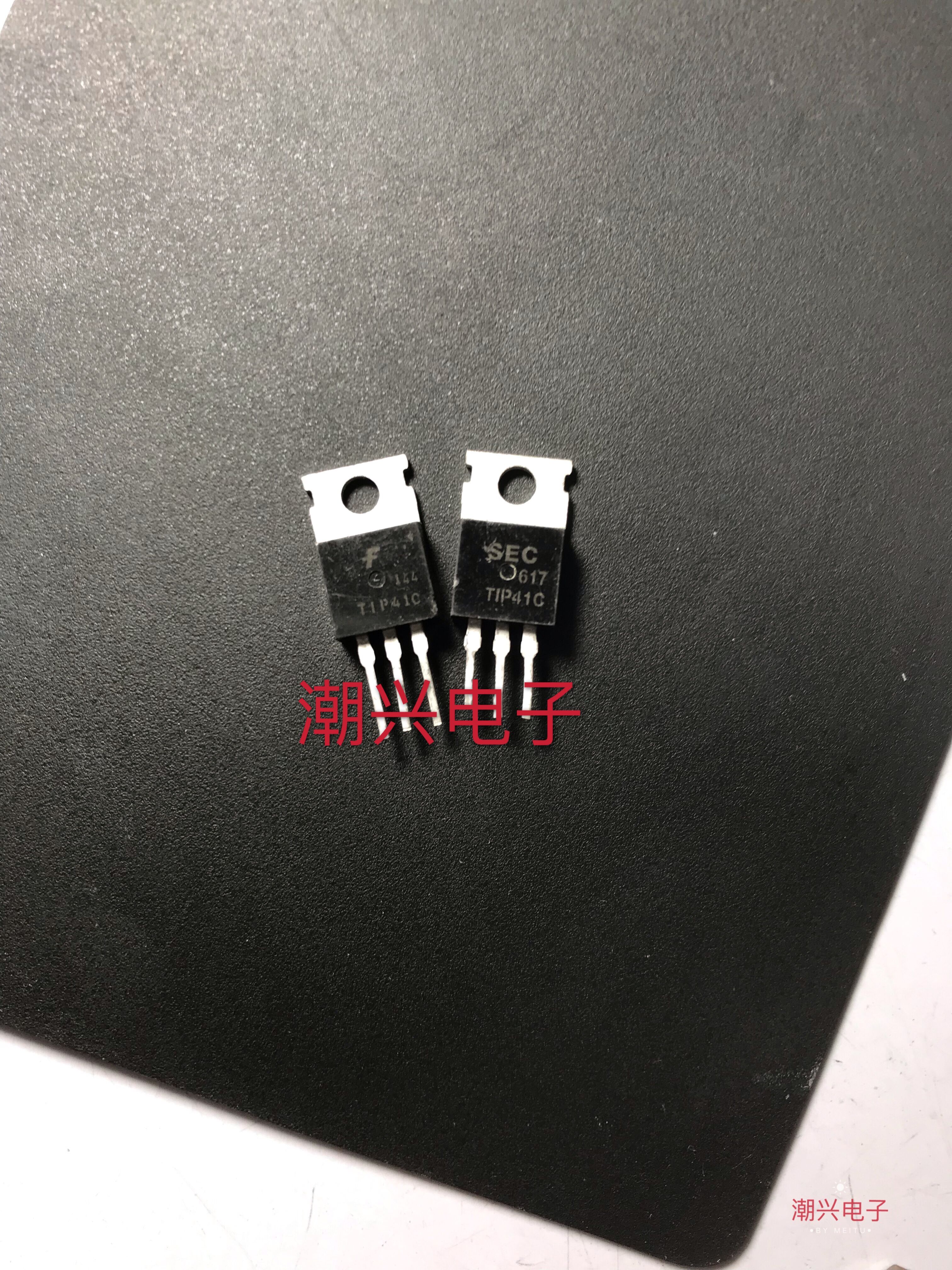 Original import disassembly TIP41 TIP42 TIP41C TIP42C power amplifier tube three-stage tube TO-220