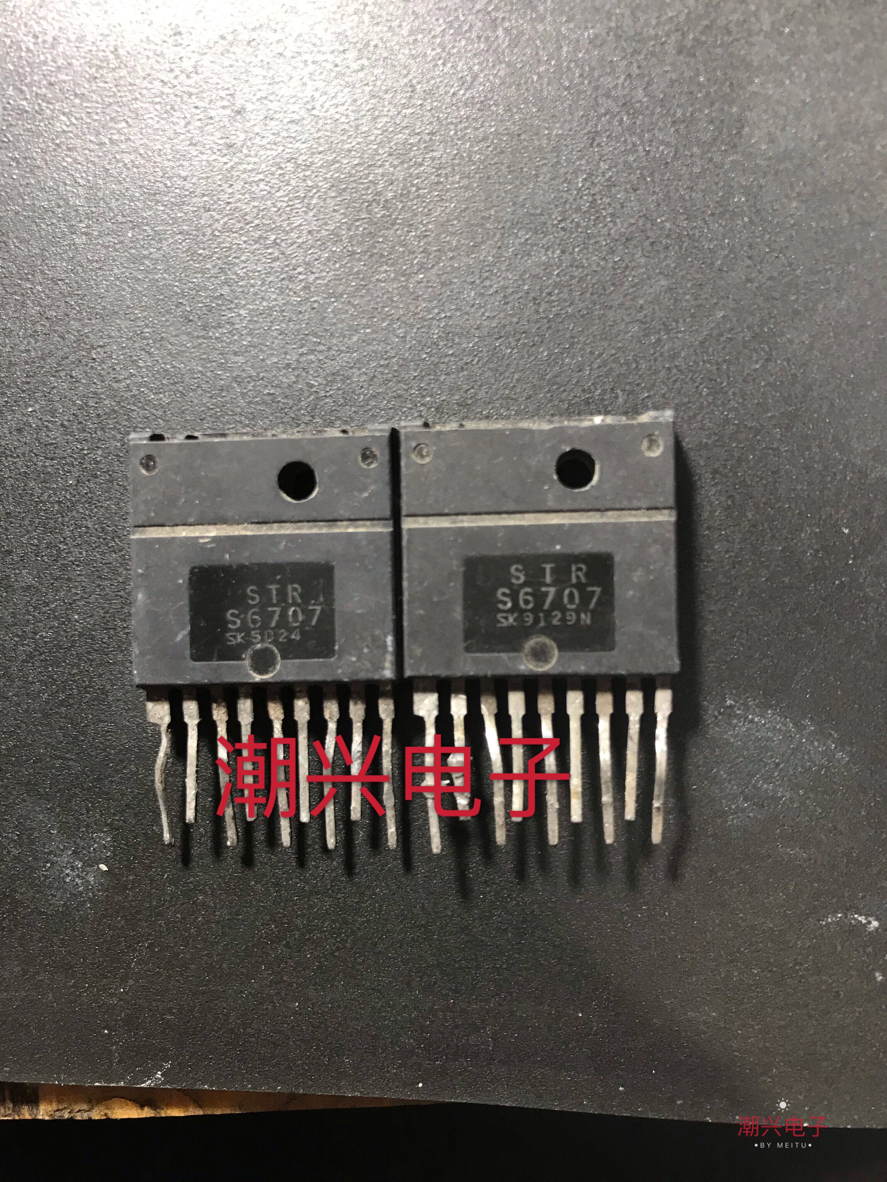 (original unloader) STRS6707 STR-S6707 power module integrated circuit IC chip accessories