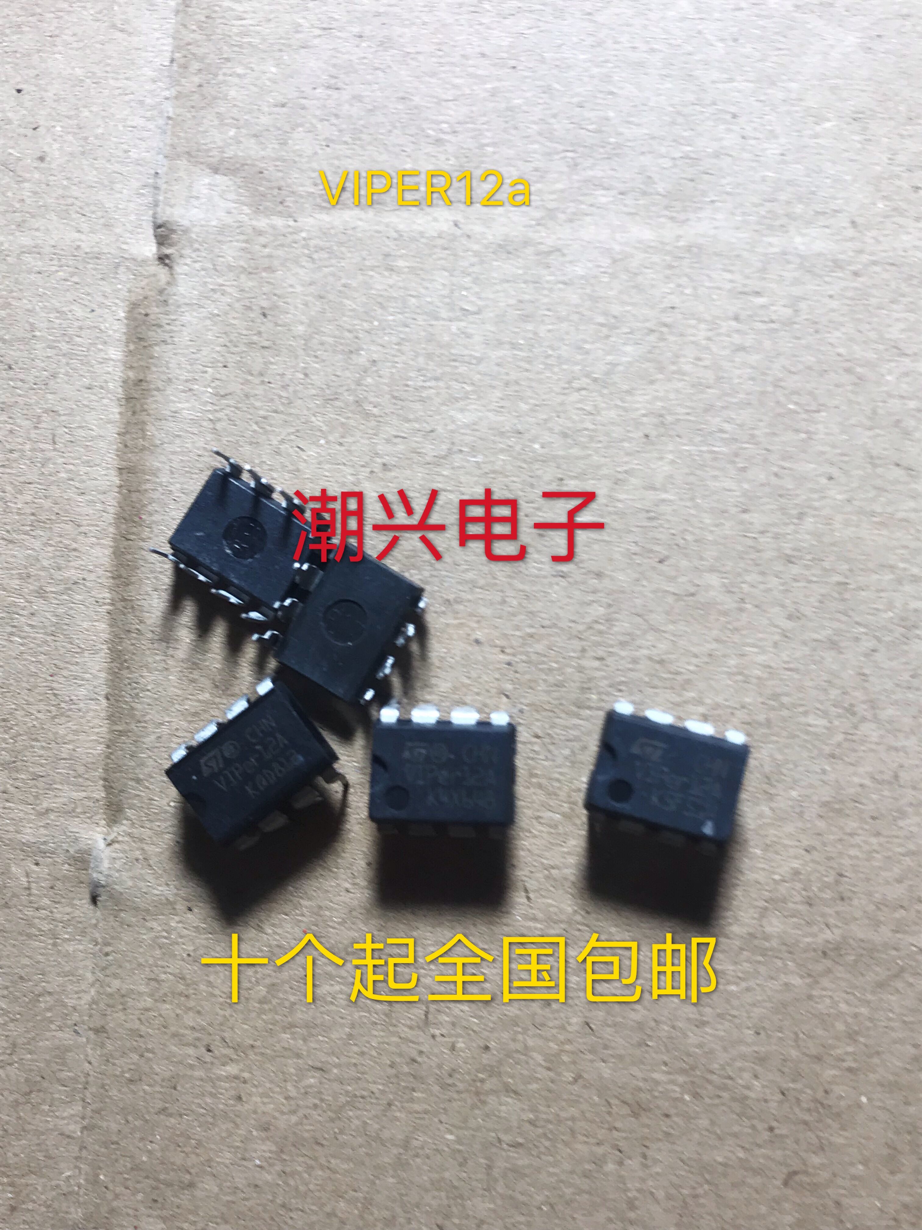 VIPer12A VIPer22A straight plug DIP-8 switching power supply chip induction cooker power management IC