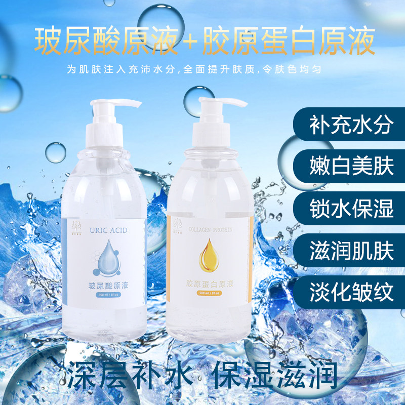 Combination makeup smear liquid hyaluronic acid original liquid facial essence shrink pores nourishing toner large bottle