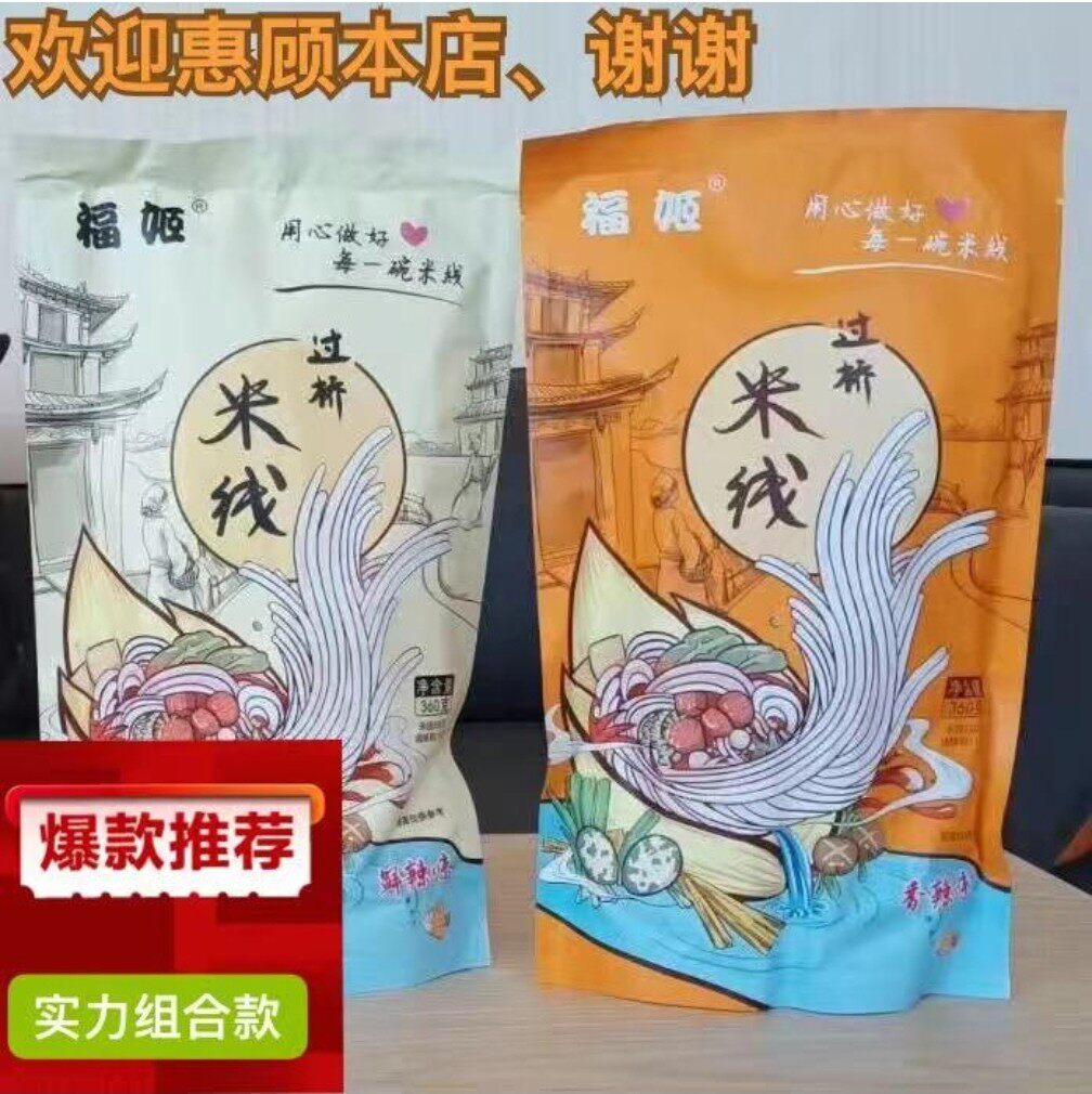 乐选面食坊