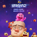 熊熊动漫精品玩具