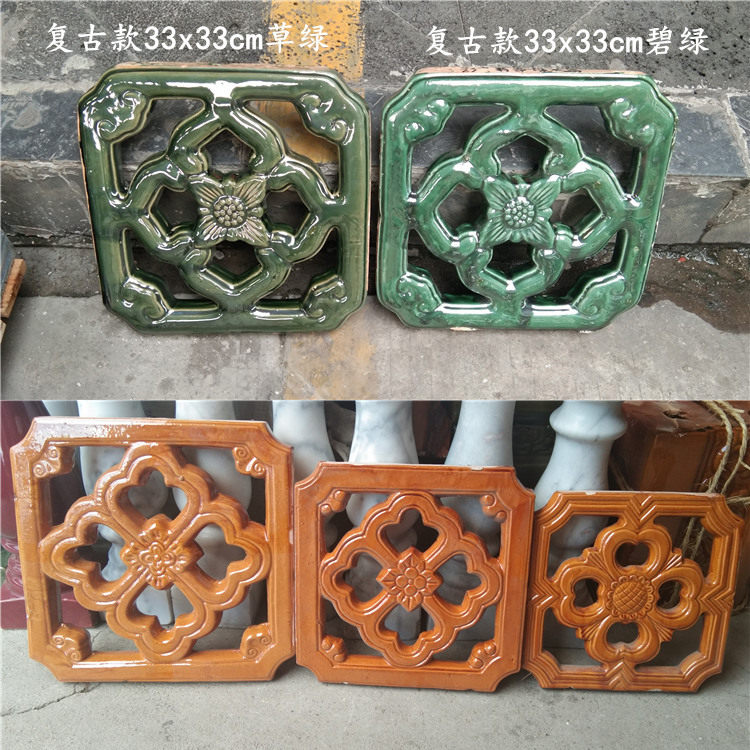 Retro Ceramic Sunflower Window Wall Upper Dragon Window Flowers Four Hetang Art High Temperature Glazed Tile Decoration Imitation Ancient Building Materials