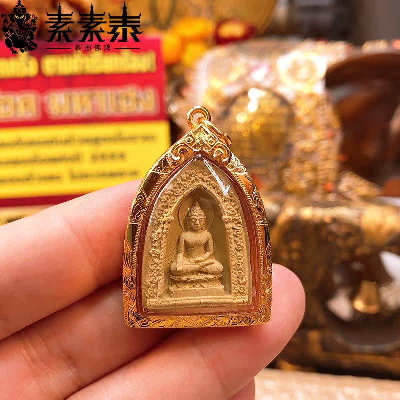 Vegetarian Thai Buddhas 2514 Buddhist monk Wang Pie Li Bina