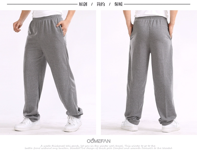 Mùa thu và mùa đông mới cộng với quần nhung thể thao nam giản dị mùa xuân quần cotton mỏng phần thẳng thun co giãn lớn áo nam