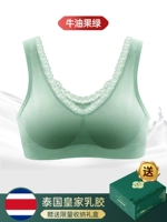 [5A+LaTex] Avocado Green (новые продукты уменьшаются на 10 юаней)