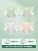 Ледяной шелк дышащий зеленый + зеленый + серая + кожа