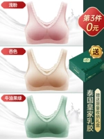 [5A+латекс] Светлый порошок+абрикос+зеленый (третья часть 0 Юань)