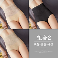 Комбинация 2 цвет кожи+черный+хаки