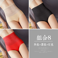 Комбинация 8 цвет кожи+черный+большой красный