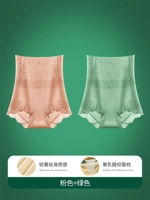 【Треугольник】 розовый+зеленый