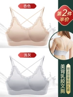 [Красивая спина+латекс] абрикос+светло -серый (половина цены второй части)