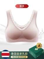 [5A+LaTex] Паста из бобов (новые продукты взяты 10 юаней)