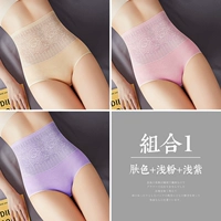 Комбинация 1 цвет кожи+розовый+светлый фиолетовый