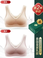 [5A+латекс] Abricot+Bean Paste (вторая половина цена)