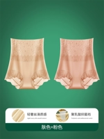 【Треугольная модель】 Цвет кожи+розовый