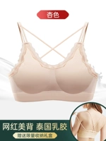 [Красивая спина+латекс] Абрикосовый цвет (новые продукты взяты 10 юаней)