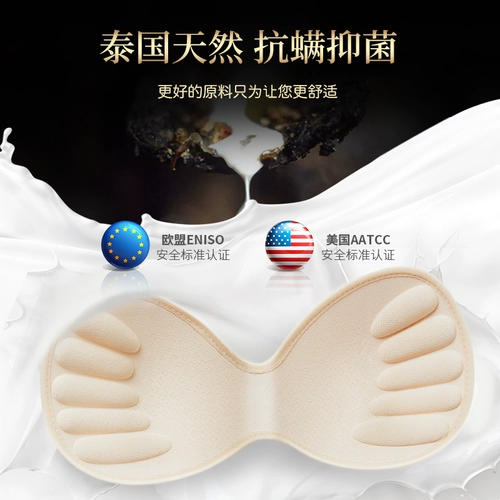 Латексное нижнее белье, бюстгалтер, майка топ, спортивный бюстгальтер, бюстгальтер без косточек, зимний тонкий бюстгальтер пуш-ап, Таиланд, красивая спина