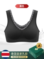 [5A+LaTex] Черный (новый продукт стреляет 10 юаней)