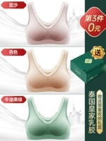 [5A+латекс] паста из фасоли+абрикос+зеленый (третья часть 0 Юань)