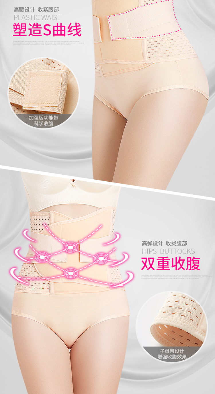 Meiya khá bụng đai đai corset đai nữ hông hông cơ thể đẹp trở lại định hình cơ thể giảm béo bụng thon eo nit bung
