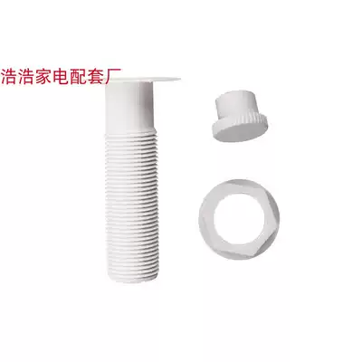 Commercial supermarket freezer box freezer universal plastic accessories refrigerated drainage blocking plug water pipe thread sewer drainage sleeve