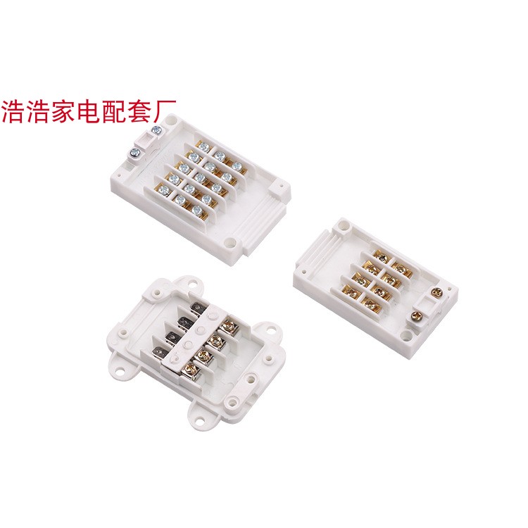 Commercial General Ice Cabinet Refrigerated Cabinet Plastic Accessories 3 Three 4 Four Flame Retardant Screws Environmental gasket national Label junction box