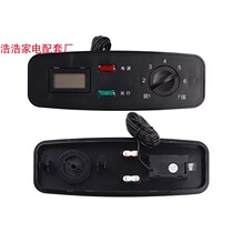 Commercial freezer freezer plastic accessories display screen with switch black indicator light Rear cover temperature control display panel