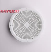 Commercial freezer Freezer box accessories hidden plastic radiator Fan protective cover Fan condenser motor net wind cover