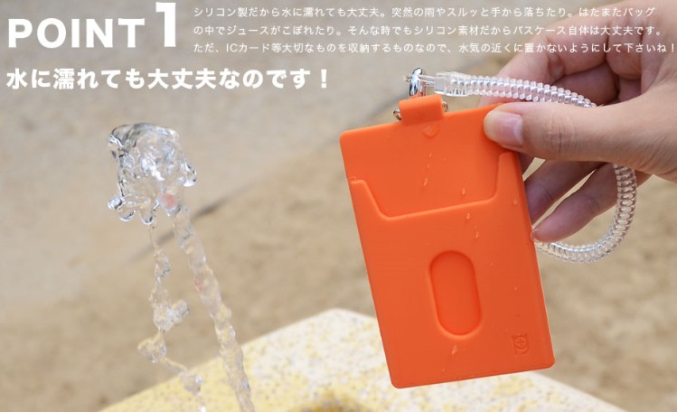 Mới silicone không thấm nước phổ biến mới bộ thẻ Nhật Bản gói sốc thẻ bus thẻ ngân hàng thẻ tín dụng túi lưu trữ - Hộp đựng thẻ dây đeo thẻ văn phòng