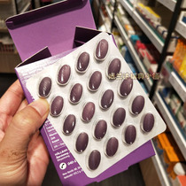 Newnodick blueberry grape seed essence slice lutein blueberry for good vision eye vitamin 120 slices