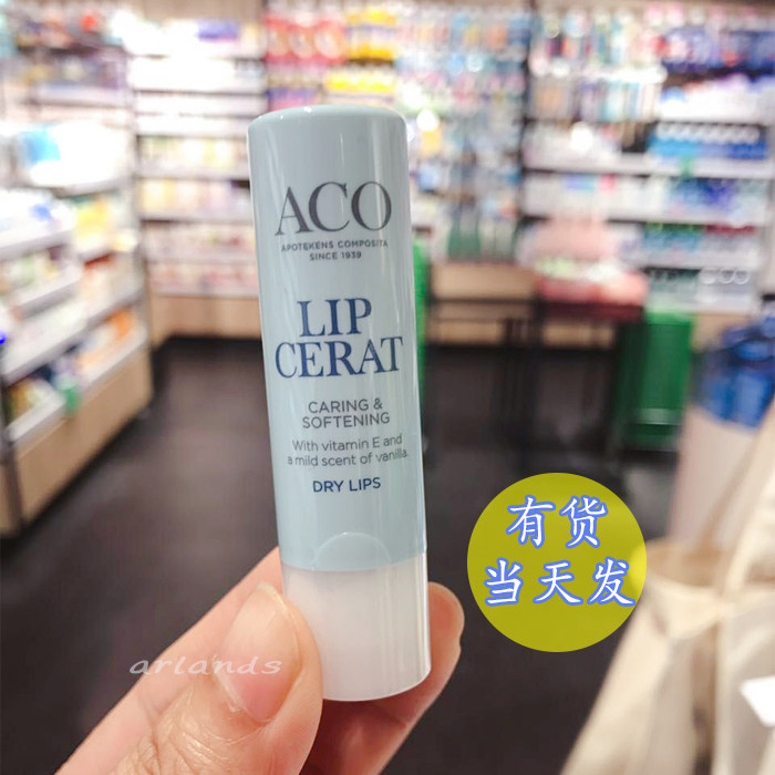 Sweden's original ACO Vitamin E moisturized mild and full double-tuber transparent lubricant anointed male and female moisturizing skin care