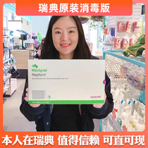 Swedish Beauty Skin Scar Sticker large sterilized version with double eye skin Hyperplasia Repair Mepiform Cesarean 5 slices