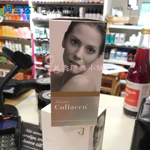 Swedish Jabushe Gia Cissi Deep Sea Fish Collagen Protein Powder Collagen Peptide Powder Super Raw Knife Young password