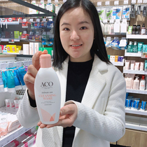 Swedish ACO Private Private Branch Care Liquid No soap Lotion Gynecological to Peculiar Smell Stop nourishing 250ml