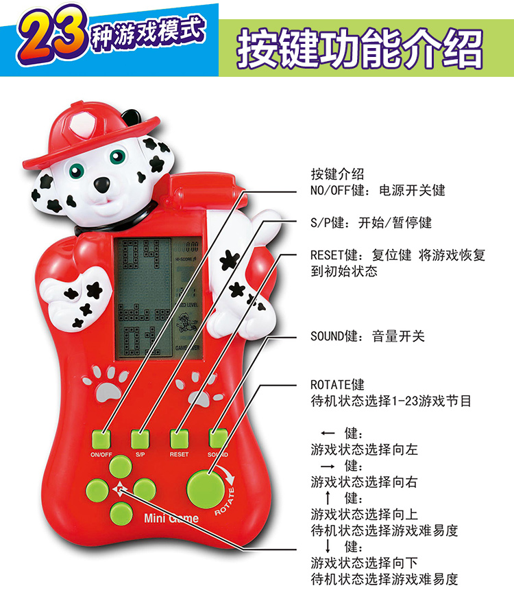 Dog tuần tra Tetris game console cầm tay 80 hoài cổ trẻ em của người già giáo dục đồ chơi quà tặng máy chơi game cầm tay android