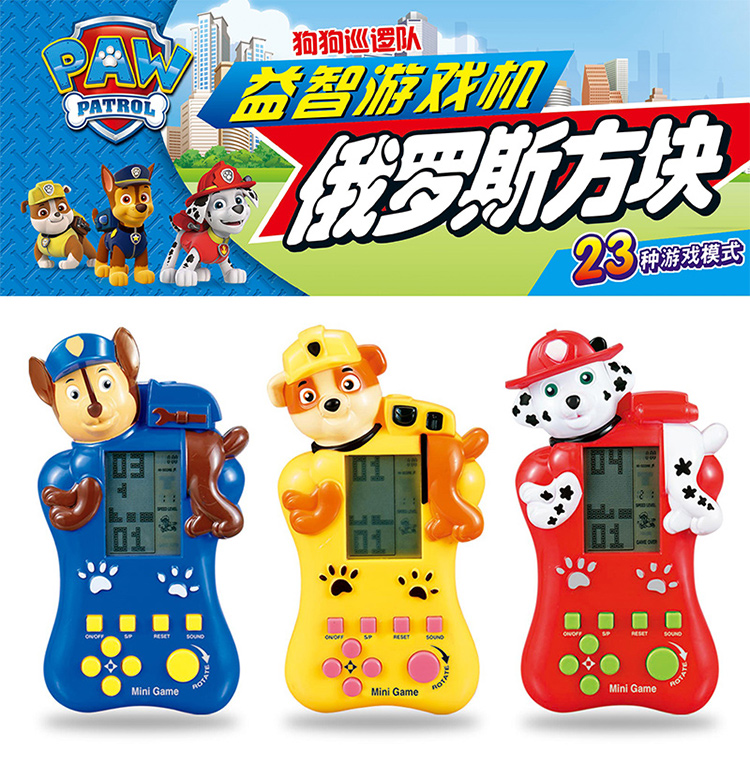 Dog tuần tra Tetris game console cầm tay 80 hoài cổ trẻ em của người già giáo dục đồ chơi quà tặng máy chơi game cầm tay android