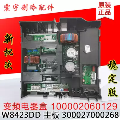 Applicable to Gree air conditioning 100002060129 electrical box 300027000268 motherboard W8423DD