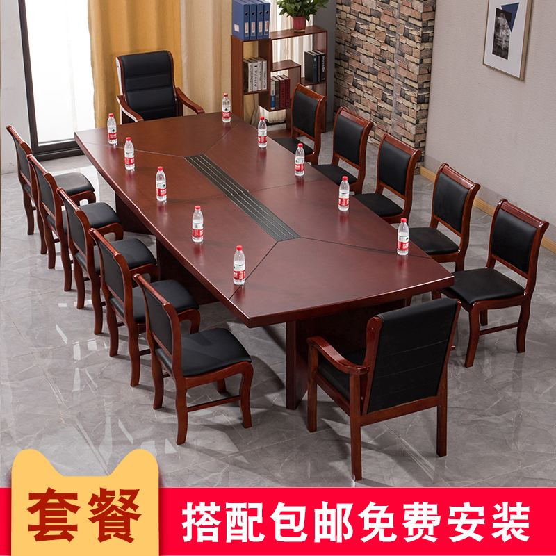 Office furniture paint large conference table long table negotiation table and chair combination simple long table training meeting desk
