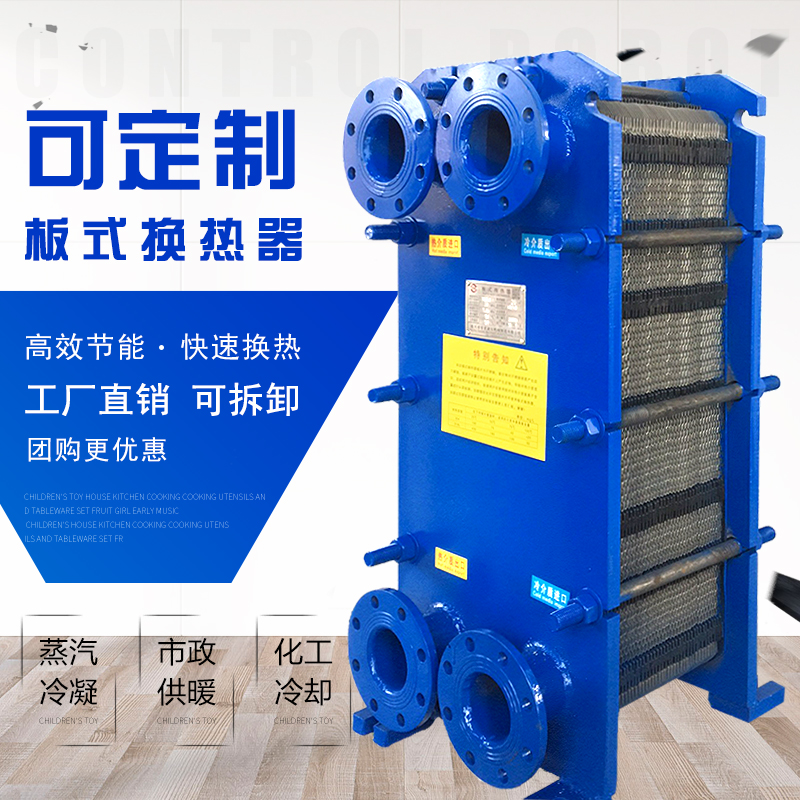 BR0 05-5 plate heat exchanger for floor heating over hydrothermal industry 304 stainless steel water storage radiator heat exchange